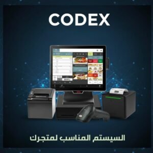 Codex Market Management System (MMS)