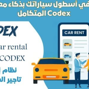 online car rental system