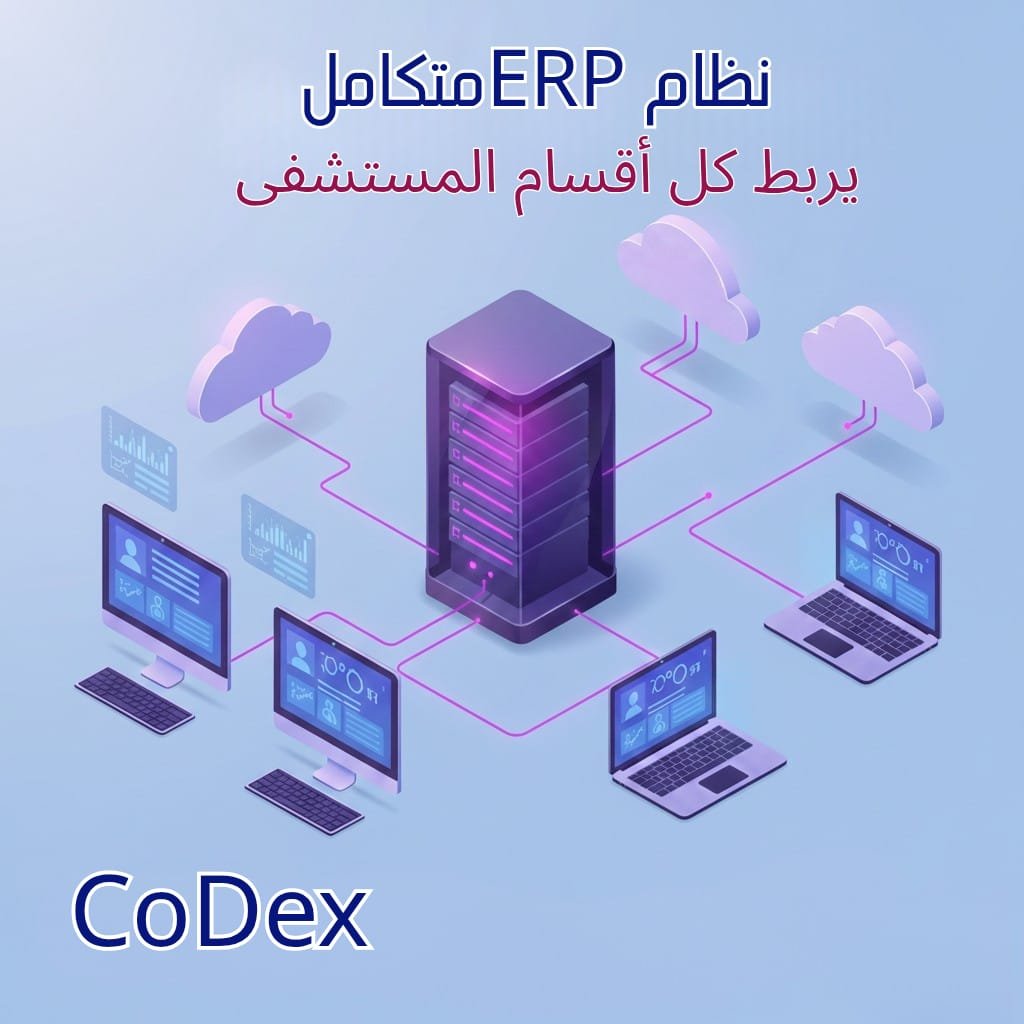 Hospital Management System (HMS)